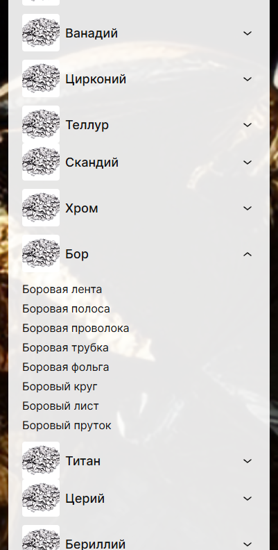 Mobile 