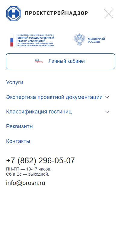 Mobile Главная страницы